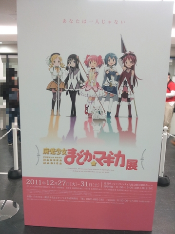 2011122703.jpg