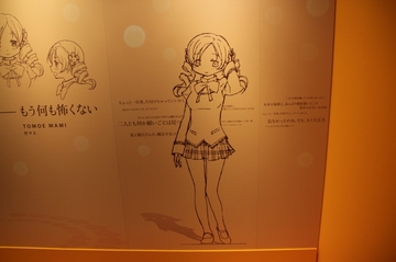 2011122711.jpg