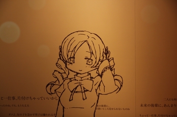 2011122712.jpg