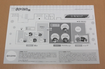 2011122732.jpg