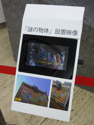2012012102.jpg