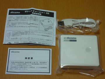 2012013102.jpg
