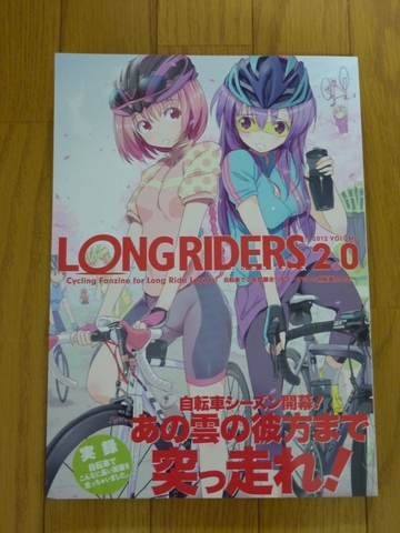 2012020501.jpg