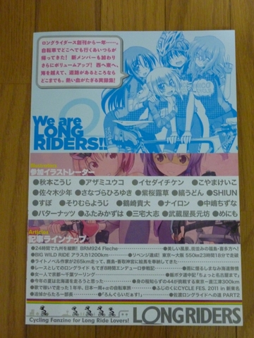 2012020502.jpg