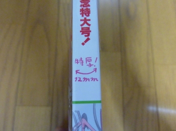 2012020503.jpg