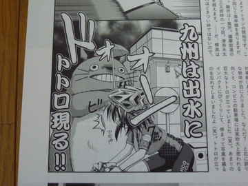 2012020505.jpg