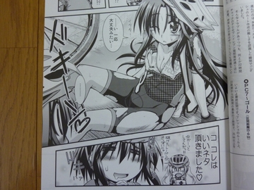 2012020507.jpg