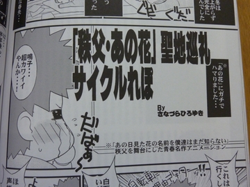 2012020509.jpg