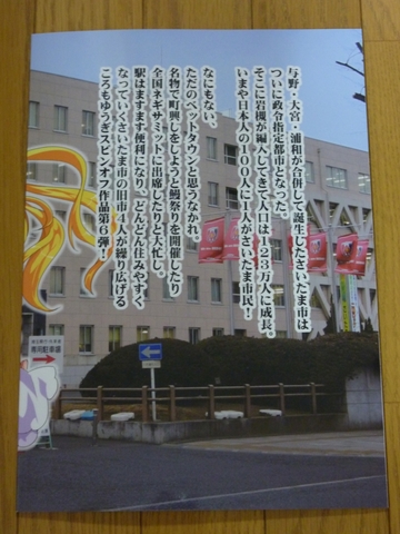 2012020702.jpg