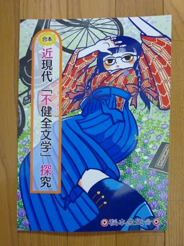 2012020807.jpg