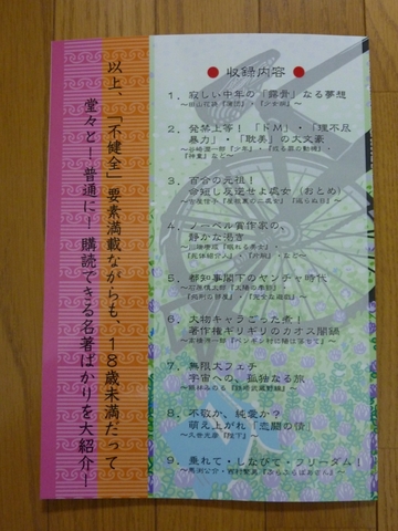 2012020808.jpg