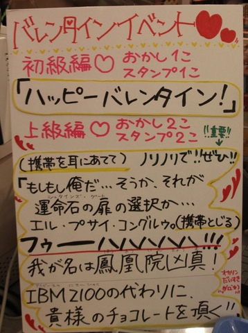 2012021101.jpg
