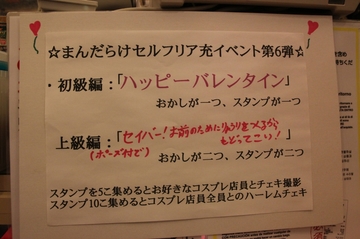 2012021102.jpg