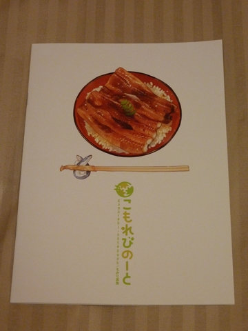2012021102.jpg