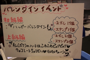2012021103.jpg