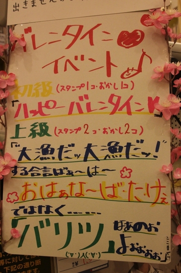 2012021104.jpg