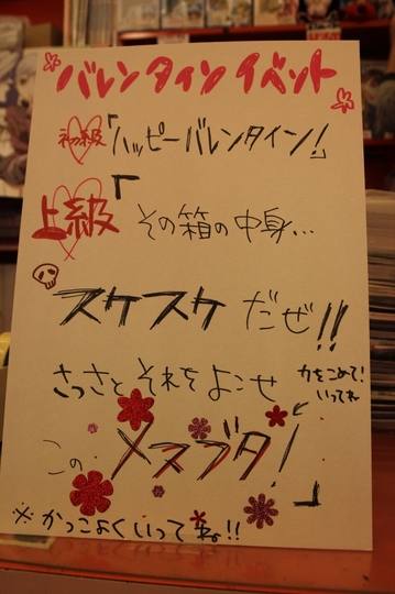2012021106.jpg
