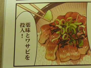 2012021106.jpg