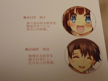 2012021109.jpg