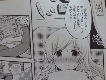 2012022603.jpg