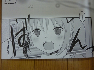 2012022605.jpg