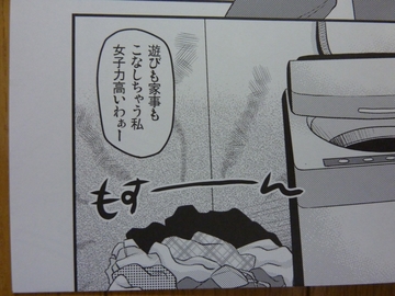 2012022606.jpg
