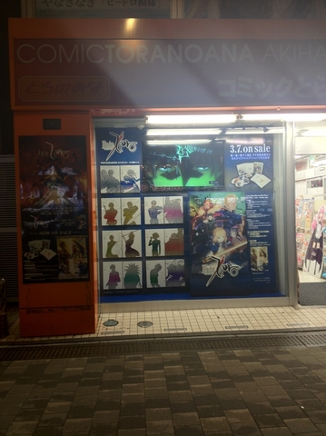 2012030613.jpg