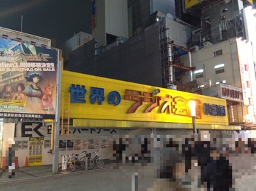 2012030701.jpg