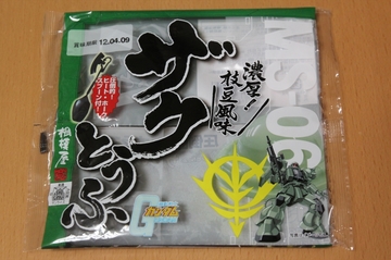 2012032808.jpg