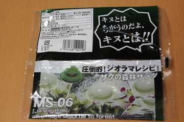 2012032809.jpg