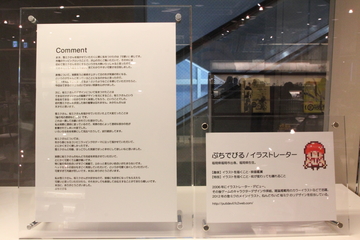 20120407_14.JPG