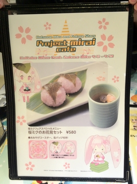 20120407_44.JPG
