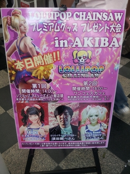 2012051901.jpg