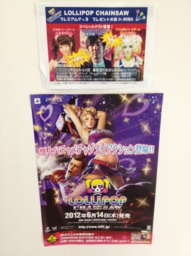 2012051902.jpg