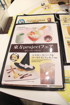 20120521_01.JPG