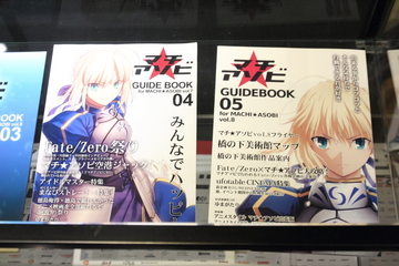 20120521_26.JPG