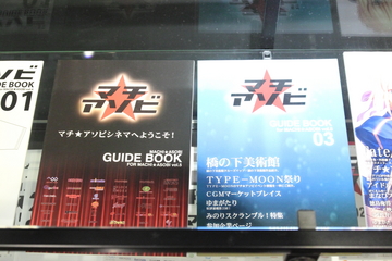 20120521_27.JPG