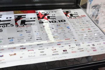 20120521_30.JPG