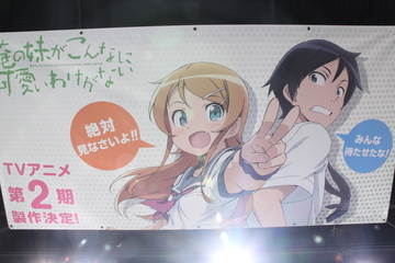20120521_47.JPG