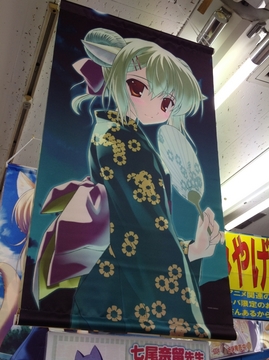 2012052422.jpg