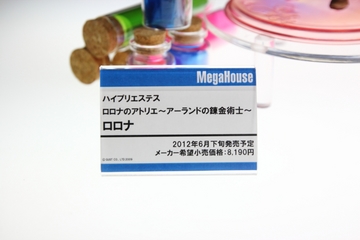 20120526_037.jpg