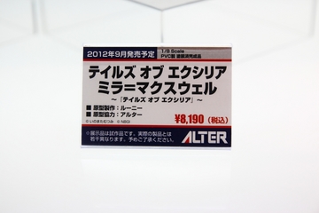 20120526_058.jpg