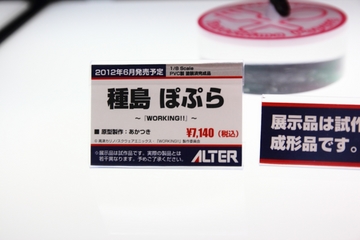 20120526_067.jpg
