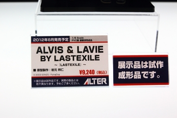 20120526_069.jpg