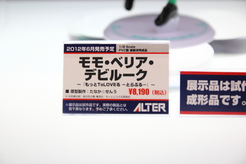 20120526_071.jpg