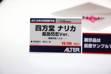 20120526_075.jpg