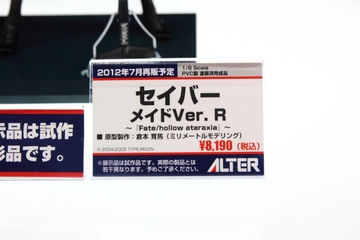 20120526_081.jpg