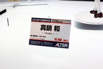 20120526_084.jpg