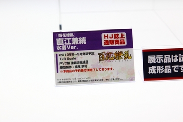 20120526_093.jpg