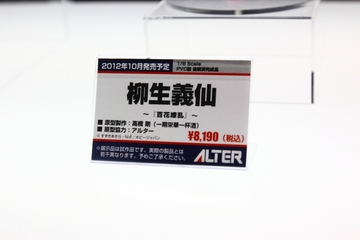 20120526_095.jpg